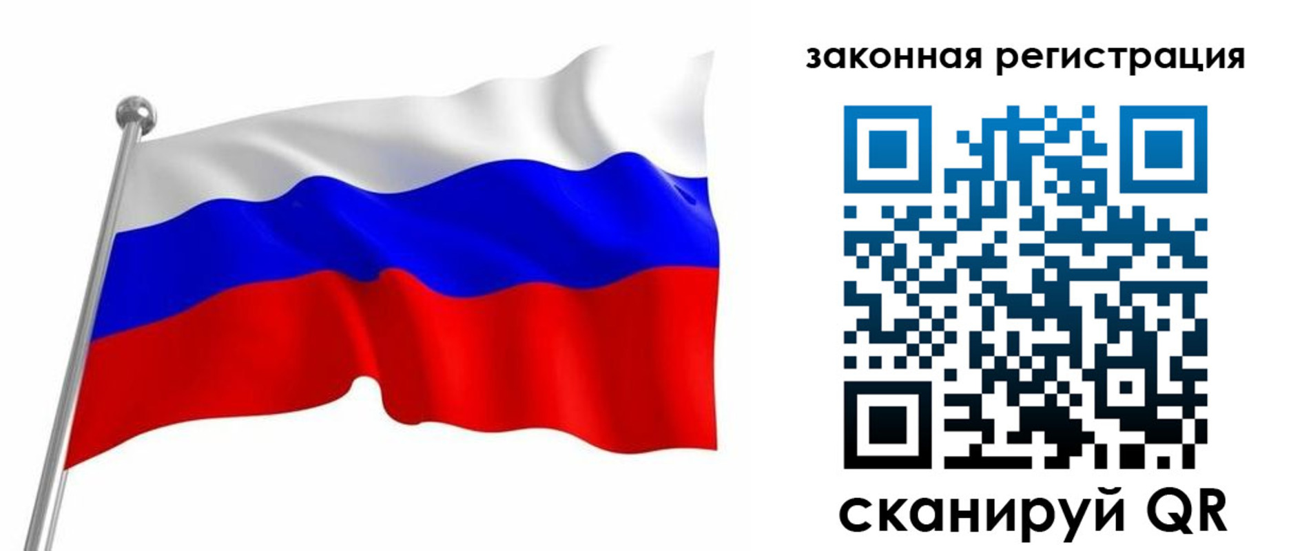 купить прописку в Сухиничи