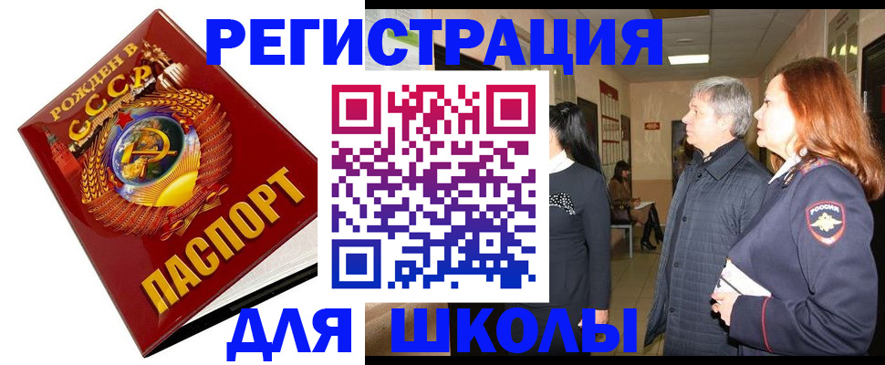 временная регистрация надежно в Сухиничи